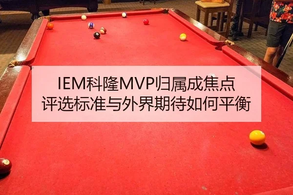 ke-long-gui-shu-cheng-jiao-dian-ping-xuan-biao-zhun-yu-wai-jie-qi-dai-ru-he-ping-heng-2-268.jpg